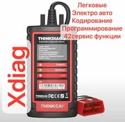 Автосканер Thinkdiag 2 + Xdiag