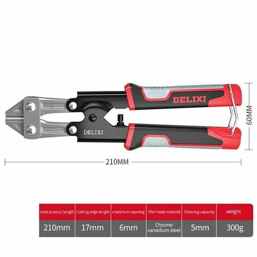 Ножницы для разрезания проволоки DELIXI (кусачки / болторез)