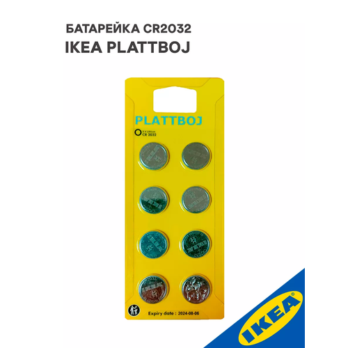 Батарейка CR2032 IKEA PLATTBOJ платбой литиевая 3V 8шт 450₽