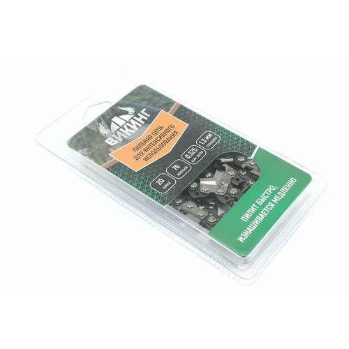 Цепь викинг 0325 13 мм Z76 113709 770₽