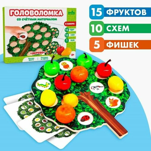 Головоломка со счётным материалом Дерево 877₽