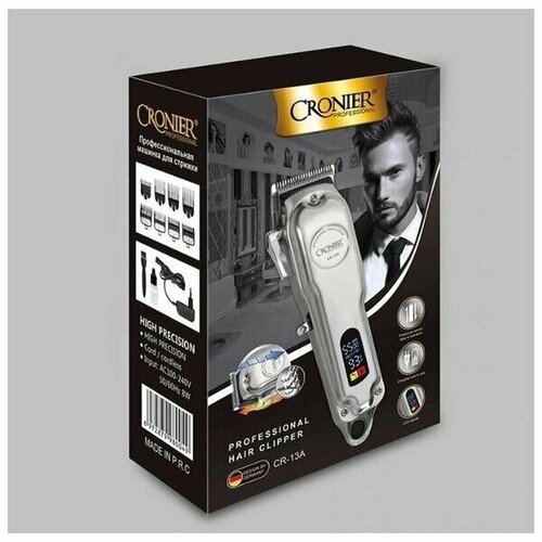 Машинка для стрижки волос и бороды электрическая бритва с насадками Серебристый 530000₽