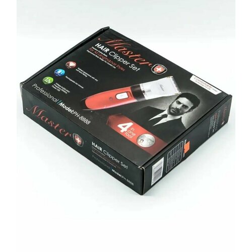 Профессиональная машинка для стрижки бороды и усов Красный 324000₽