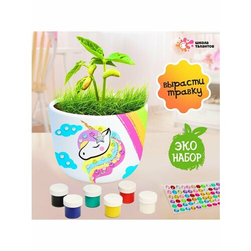 Набор Чудо-сад единорог 605₽