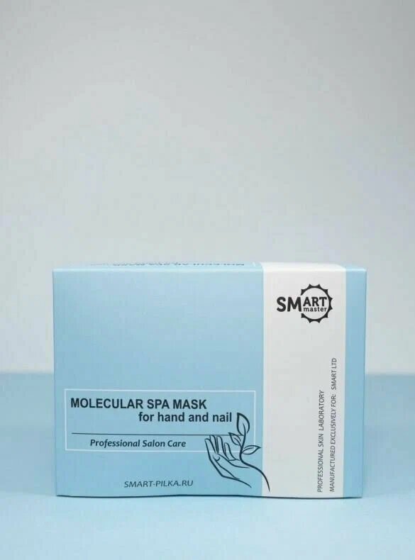 Изображение Smart Набор SPA масок для рук, 15 шт