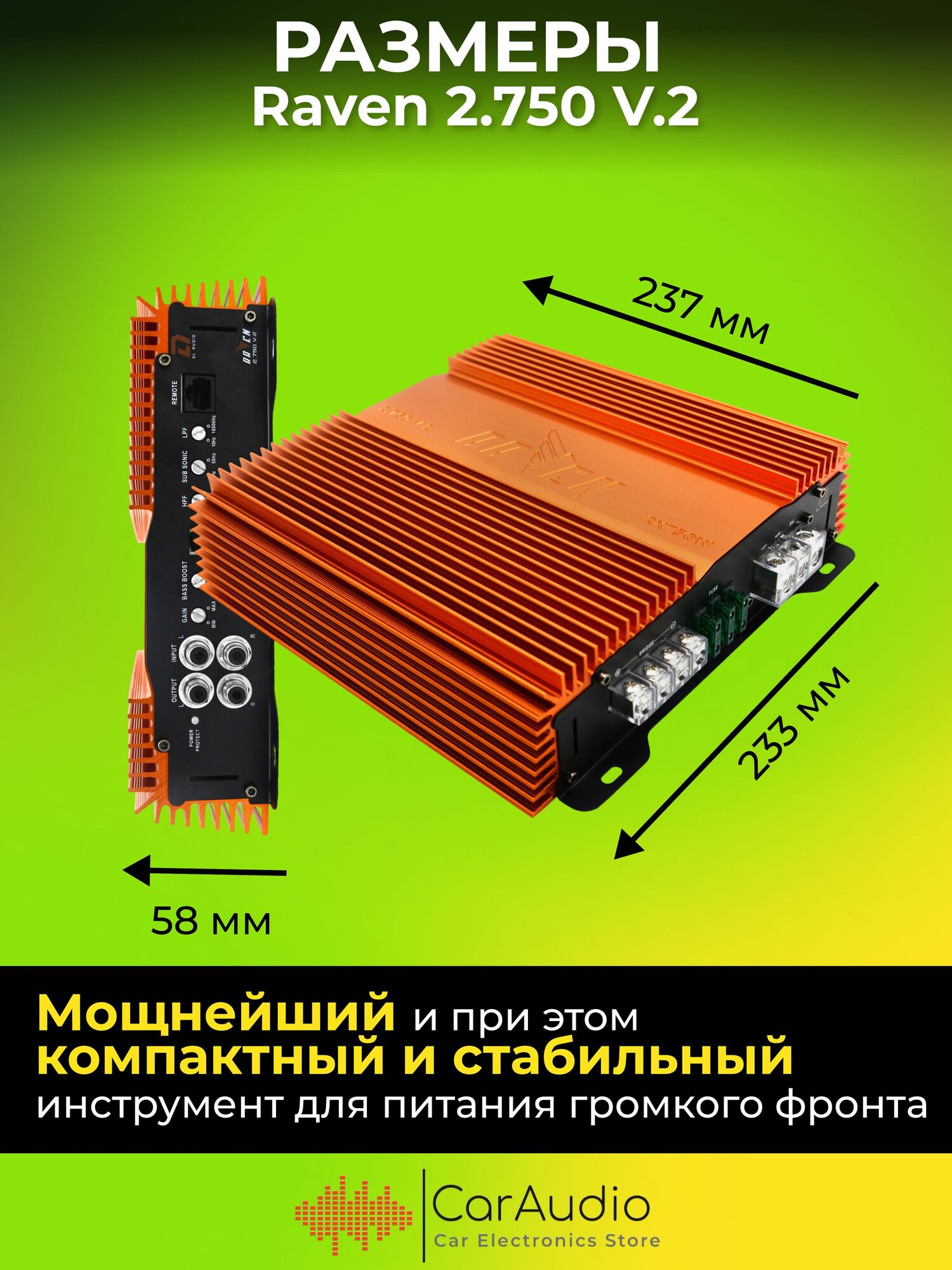 Усилитель автомобильный DL Audio Raven 2.750 V.2 двухканальный