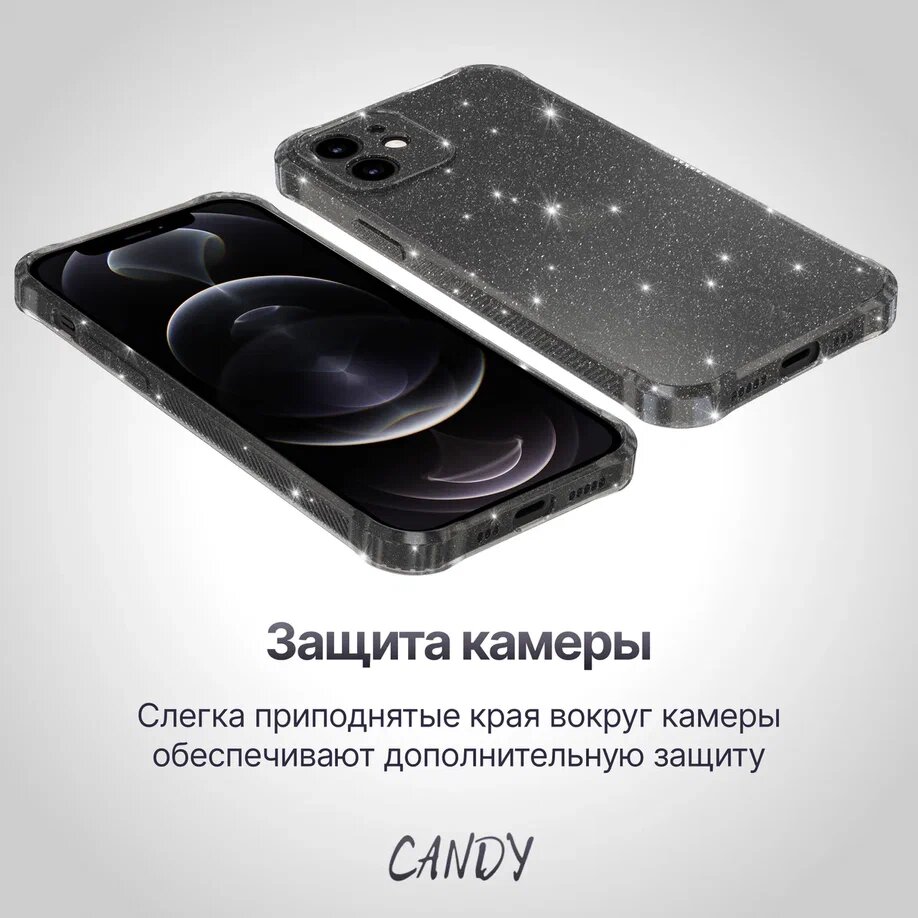 Блестящий чехол на iPhone 12 / Айфон 12 с усиленными углами и с рельефными гранями, черный прозрачный — фото 1