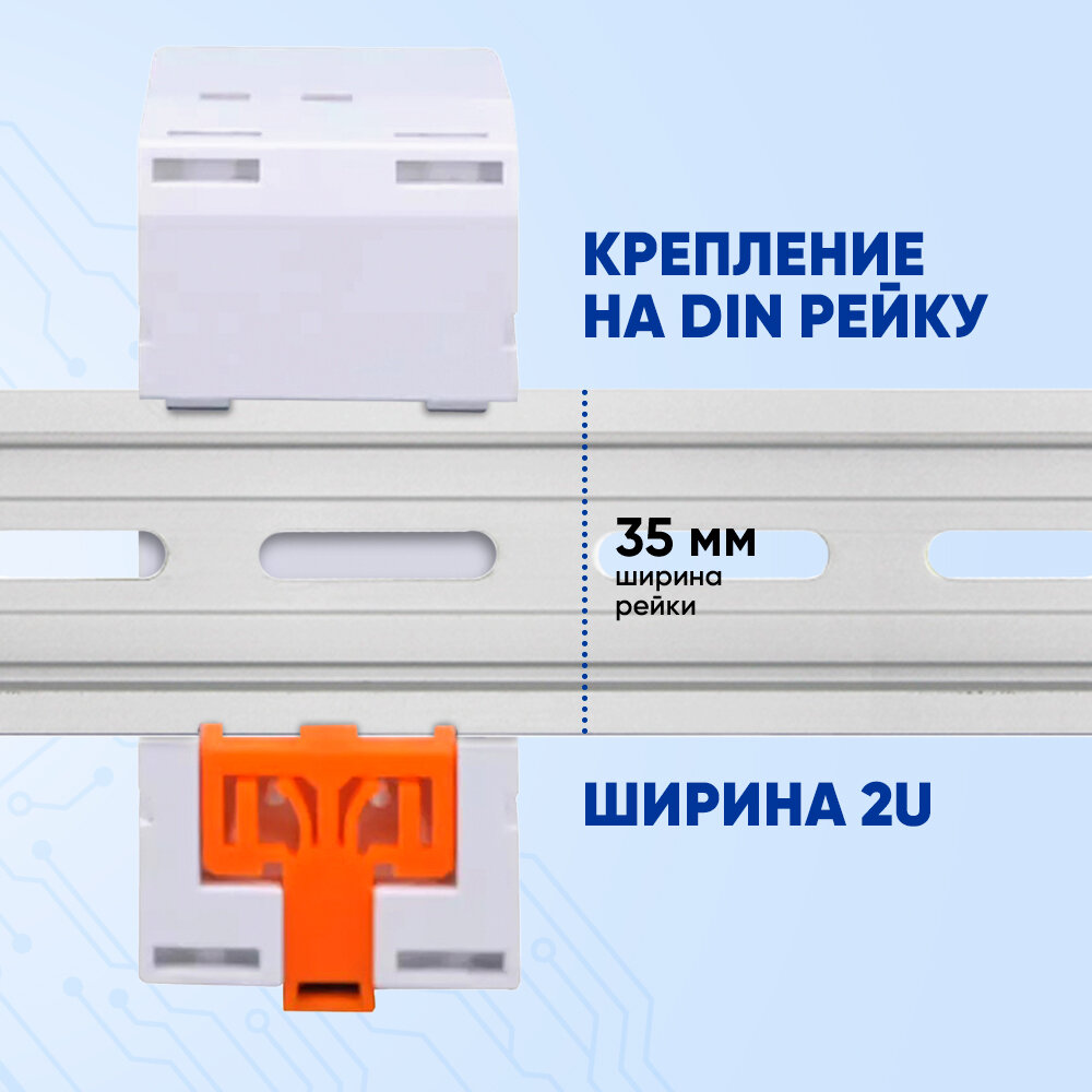 Реле времени в DIN рейку TOMZN AHC30A 220В 30А / Программируемый цифровой таймер