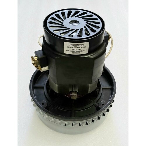 Мотор пылесоса 1400w моющий H16758 D144 3000₽
