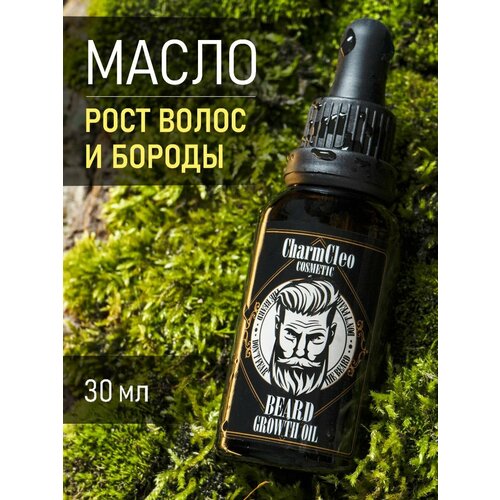 Масло для волос и бороды