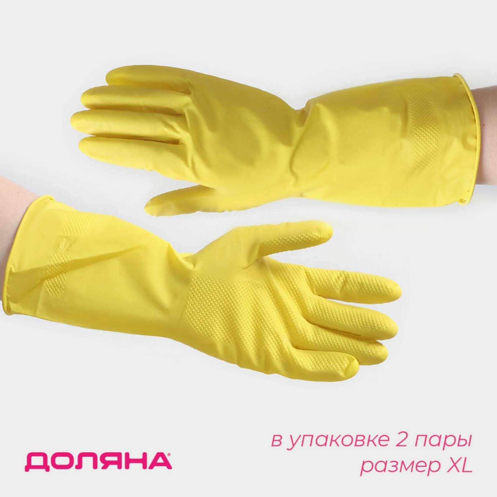 Перчатки из полимерных материалов от механических воздействий — купить ...