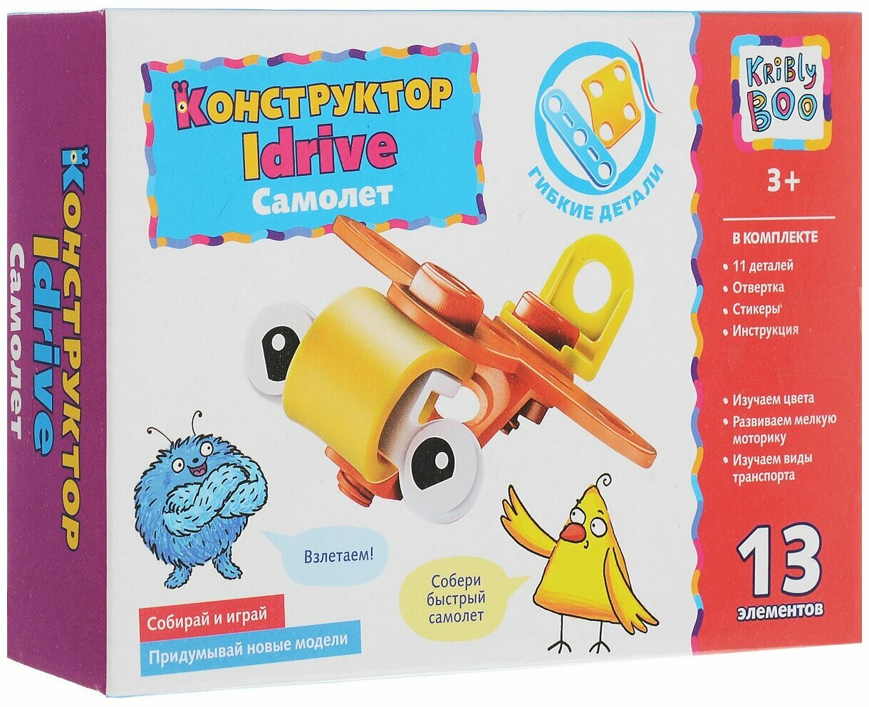 Конструктор Kribly Boo Idrive 66451 Самолет, 13 дет.