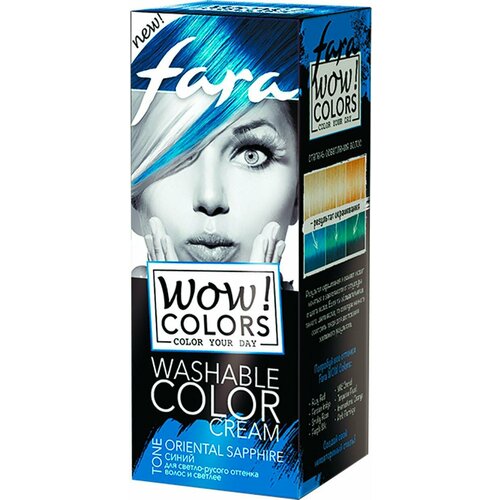 крем оттеночный fara wow colors смываемый turquoise pearl 80 мл Крем для волос Fara Wow Colors оттеночный тон синий 80мл