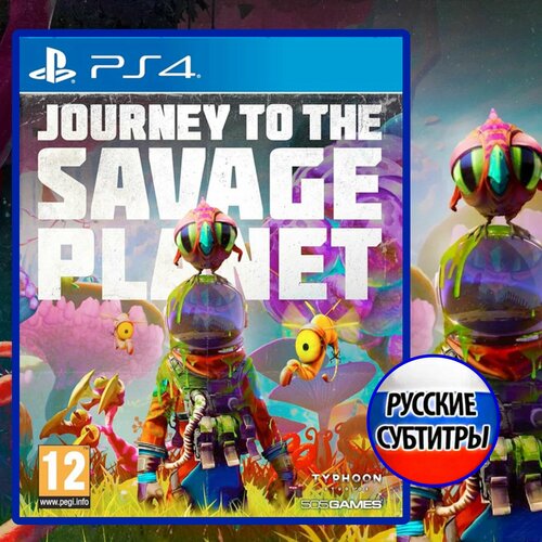 пазл картонный 29x20 см размер а4 120 деталей модель journey to the savage planet 6 Игра PS4* Journey To The Savage Planet (Русские субтитры)