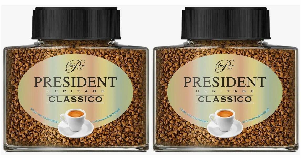 Кофе растворимый PRESIDENT CLASSICO 90 гр - 2 штуки