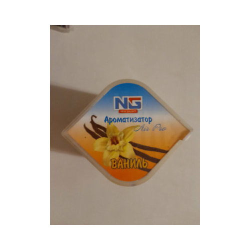 Ароматизатор Ваниль 500₽