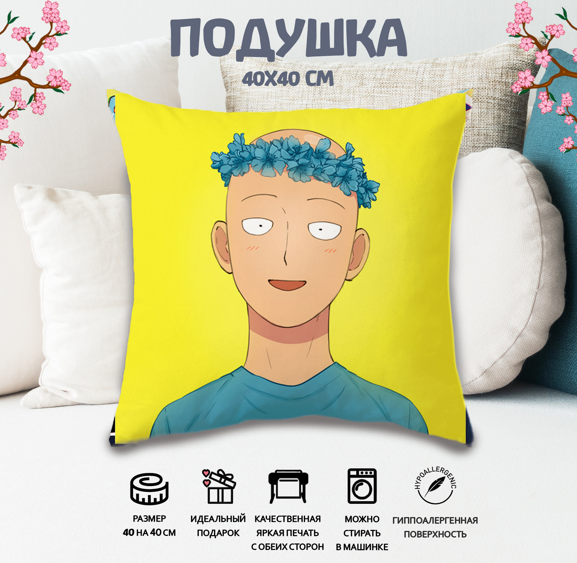 Подшука 40x40 OnePunchman Сайтама