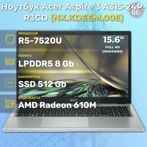 Acer Aspire 3 Cpu Amd Ryzen 5 7520 Ram 8gb Ssd 512gb Vga Shared 156 Fhd Steel Gray Eng Kb Без ОС NX KDEEM00E 4200000₽