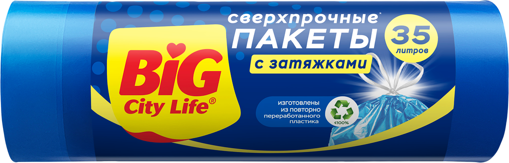 Пакеты для мусора BIG CITY LIFE Сверхпрочные, с затяжками, LD 51х53см, 35л, синий, 20шт