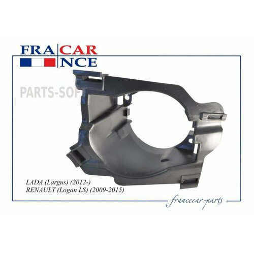 FRANCECAR FCR210209 Рамка противотуманной фары правая 3159₽