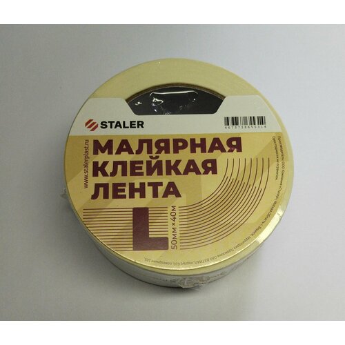 Малярная лента 50ммх40м М120СТМ36 375₽