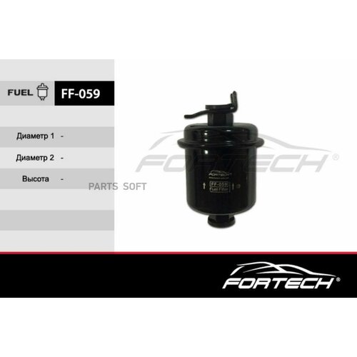 FORTECH FF059 Фильтр топливный FF059