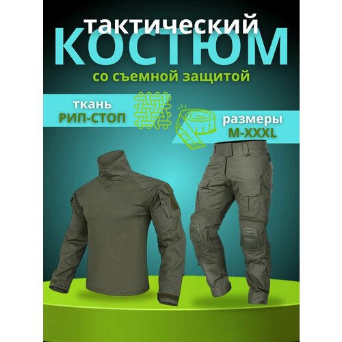 Костюм тактический камуфляжный с наколенниками, цвет оливковый, размер M