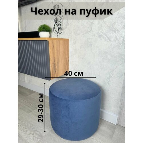 синий, темный, синий