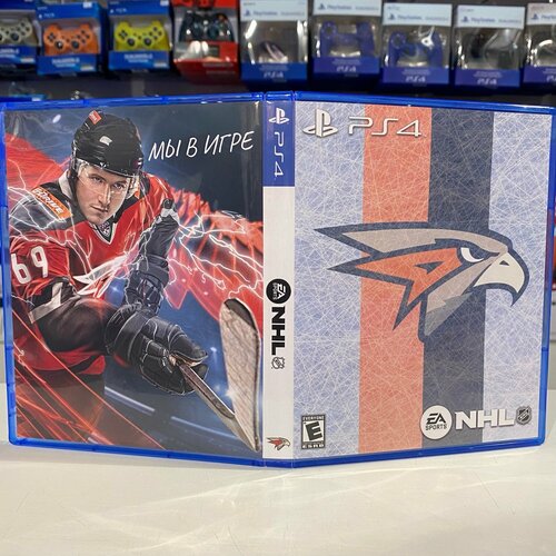 Эксклюзивная обложка PS4 для NHL Avangard №1
