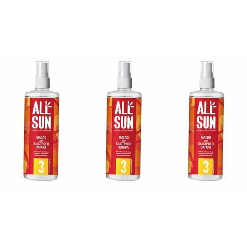 ALLSUN Масло для быстрого загара Spf 3, 150 мл, 3 шт