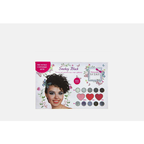 Палетка для лица Lukky Smokey Black 1шт 2995₽