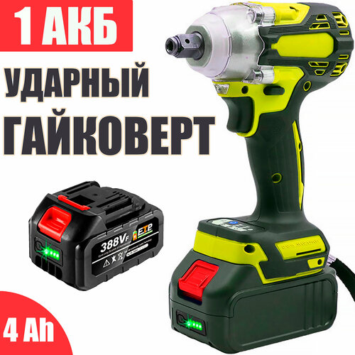 Гайковерт-винтоверт ударный ProTech 280 Hm c АКБ-1шт 18V 40 Ah MAXLITHIUM и ЗУ адаптирован к АКБ Маkitа LXT 4880₽