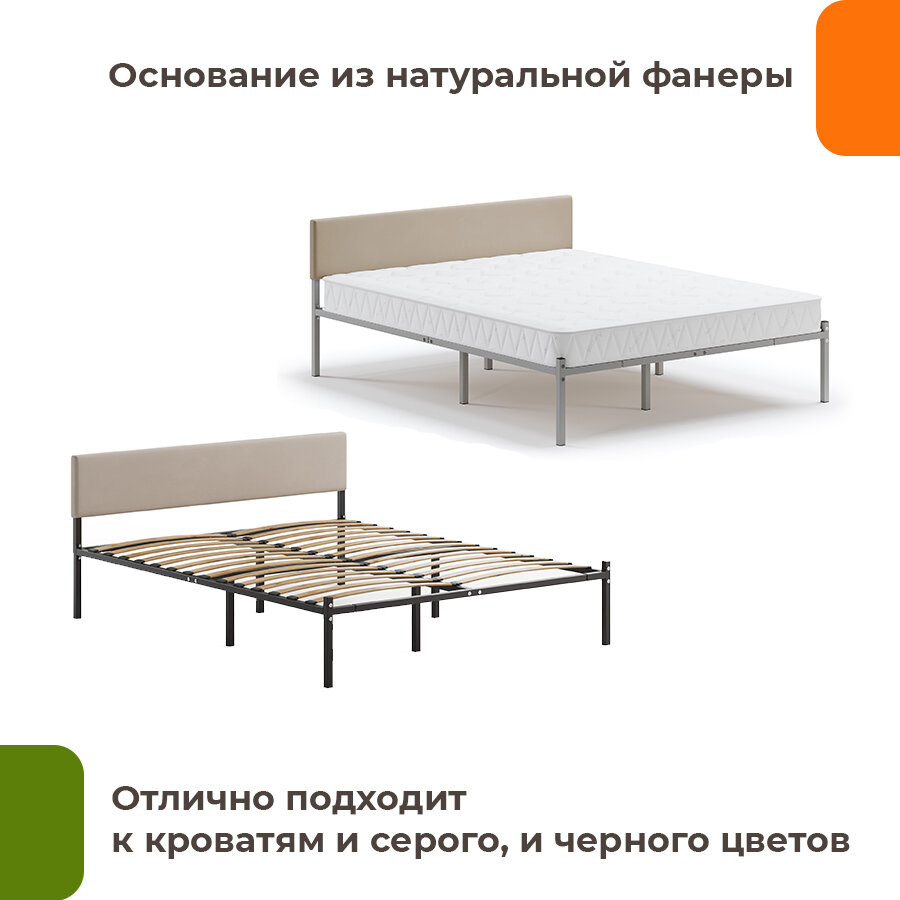 ДомаКлёво изголовье для кровати Лофт, цвет бежевый, 5,5x185x35 — фото 1