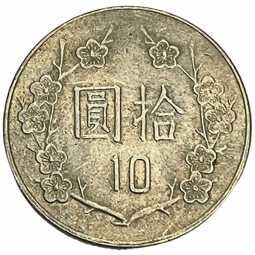 Тайвань 10 новых долларов 1989 г. (CR 78)