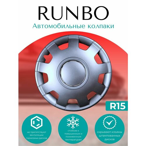 Автомобильные колпаки R15 Alfa 2320₽
