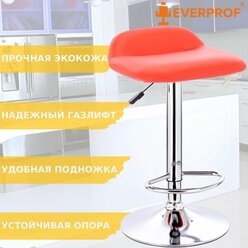 Стул барный Everprof Form Экокожа Красный