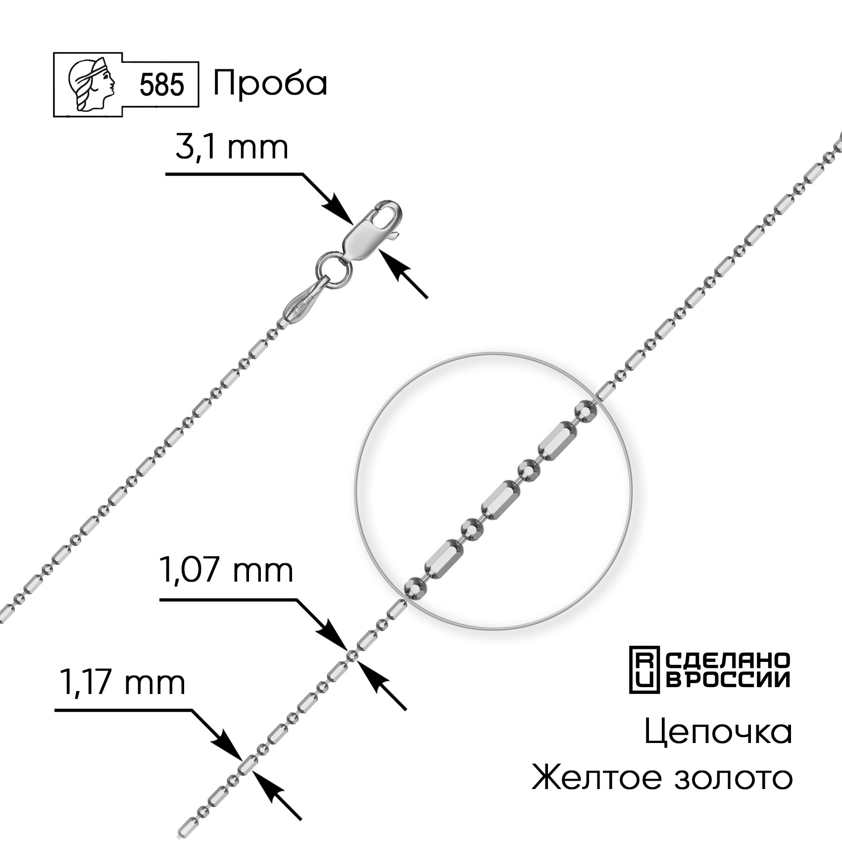 Цепь ZOLOTO.GOLD, белое золото, 585 проба