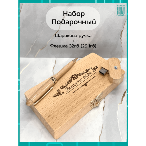 Подарочный набор Flash-накопитель и шариковая ручка Bamboowood Бук