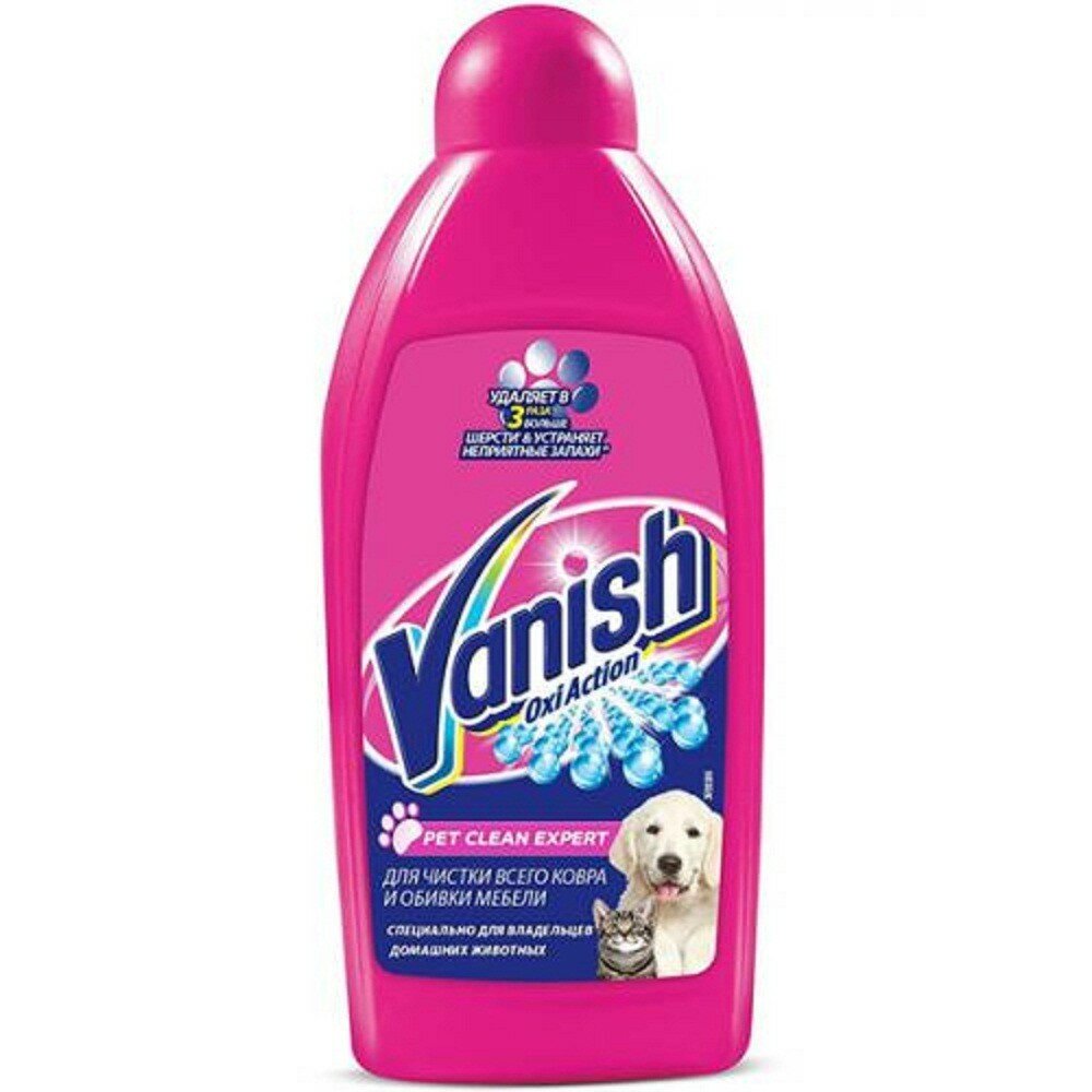 Средство чистящее Vanish Oxi Action Pet