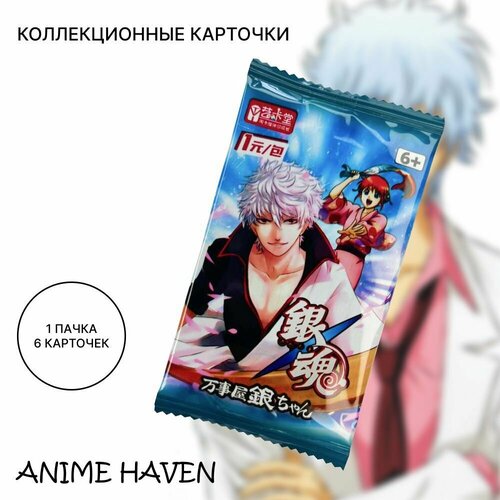 Коллекционные карточки аниме Gintama/ Гинатама картина по номерам w 479 аниме гинтама кагура 70х70