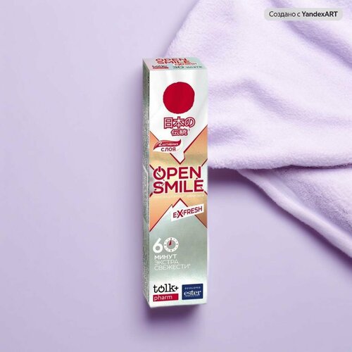 Зубная паста OPEN SMILE Здоровье десен 3D White 2 активных слоя 115 гр 210₽