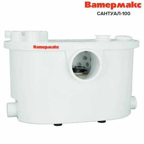 Станция канализационная насосная для туалета ватермакс Сантуал-100