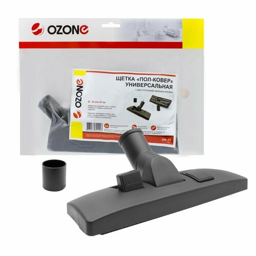 Универсальная щетка для пылесоса Пол-ковер Ozone с двусторонним переключателем под трубку 43006 комплект из 2 шт 2658₽