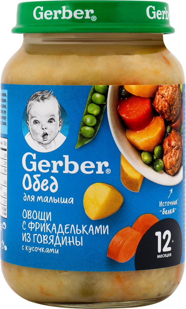 Пюре мясо-овощное GERBER Овощи с фрикадельками из говядины, с 12 месяцев, 190г