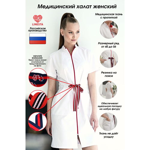 Халат медицинский LINESTA 138-0 размер 46 белый, красный