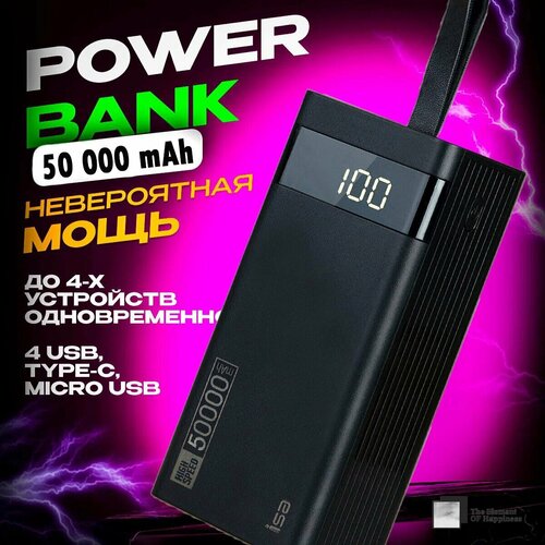 Безопасная и мощная зарядка Isa для ноутбуков планшетов и телефонов 5500₽