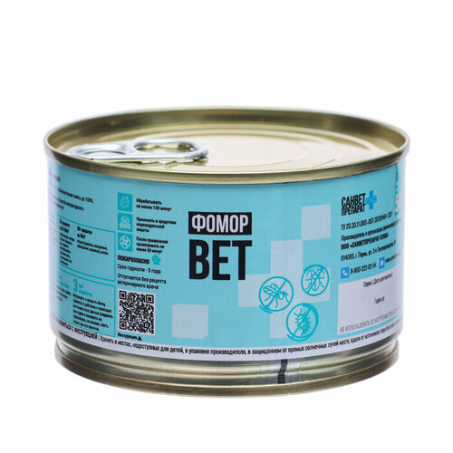 Средство инсектоакарицидное, дымовая шашка с циперметрином 