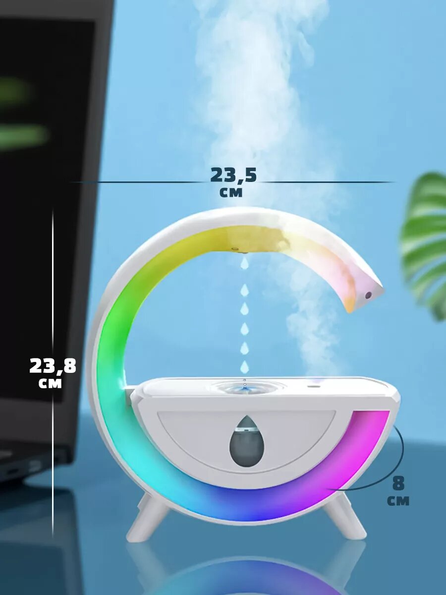 Увлажнитель воздуха для дома антигравитационный — фото 1