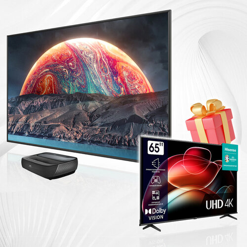 Лазерный ТВ с экраном Hisense 120L9H 65A6K 44999000₽