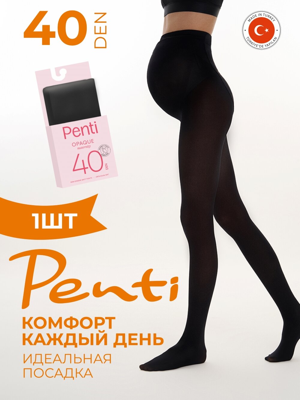 Колготки Penti, 40 den, размер 3, черный